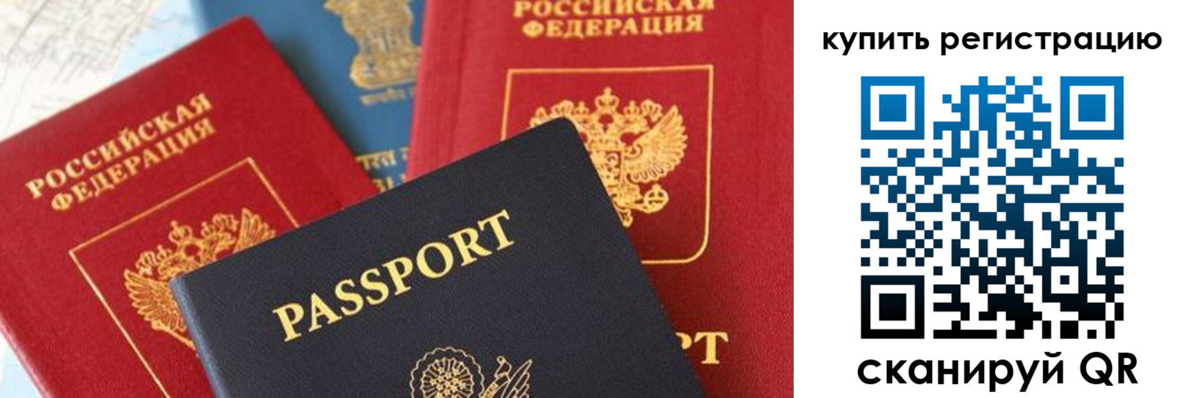 найти адрес прописки в Мичуринске