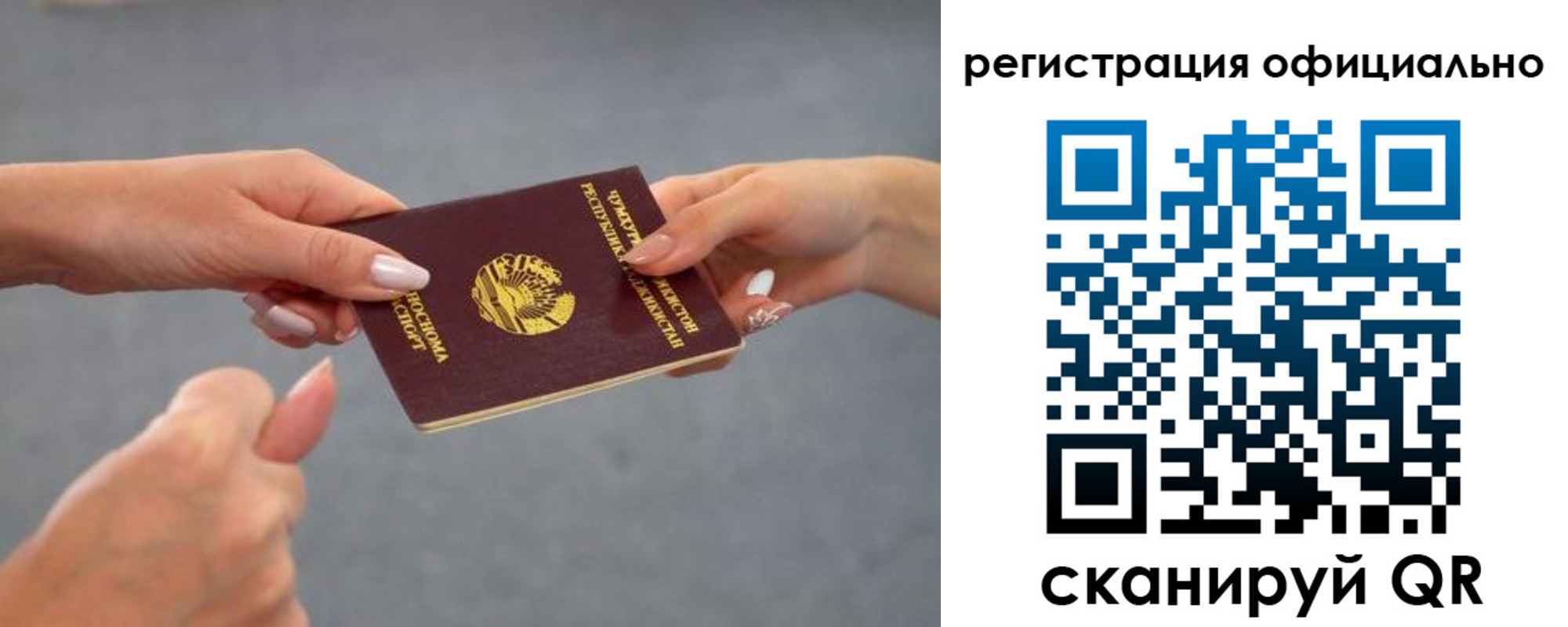 прописка поиск в Мичуринске