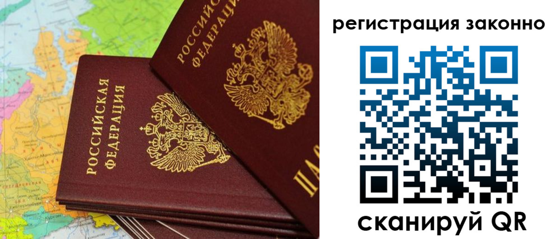 пропишу в квартире в Мичуринске